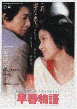 真相电影在线观看完整版 - 真相之眼