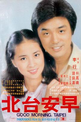 真相电影在线观看完整版 - 荒野猎人