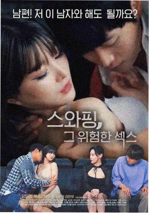 真相电影在线观看完整版 - 权力游戏